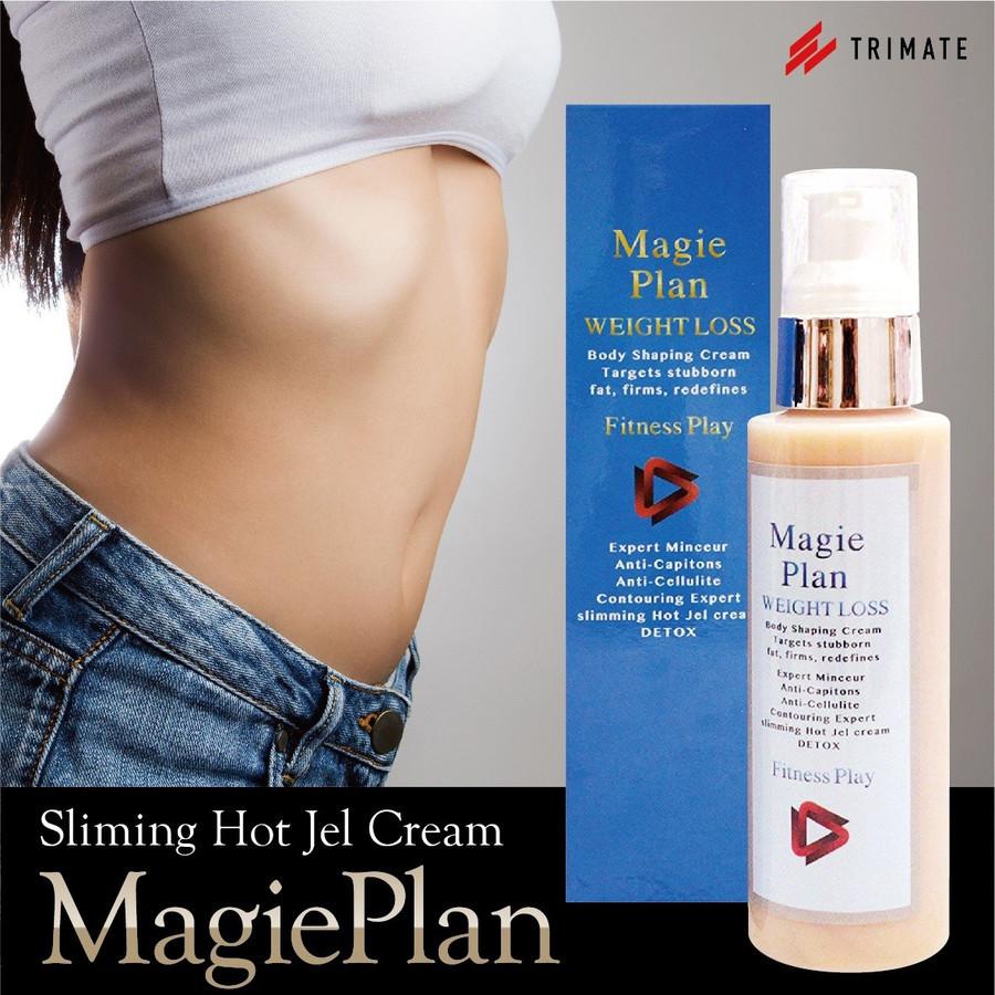 Magie Plan マギープラン 塗るだけ 業務用痩身 ボディジェルクリーム ベルガモットエキス配合 (F) |  | 02