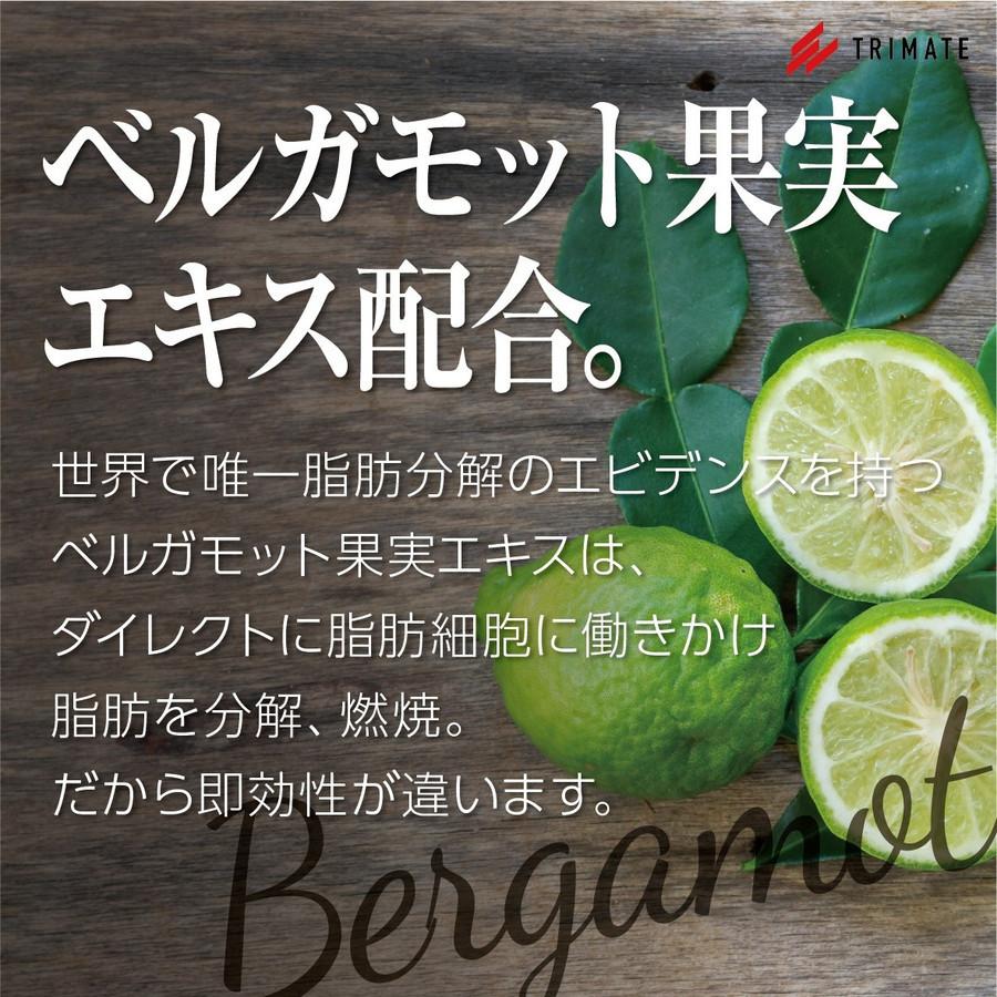 Magie Plan マギープラン 塗るだけ 業務用痩身 ボディジェルクリーム ベルガモットエキス配合 (F) |  | 04