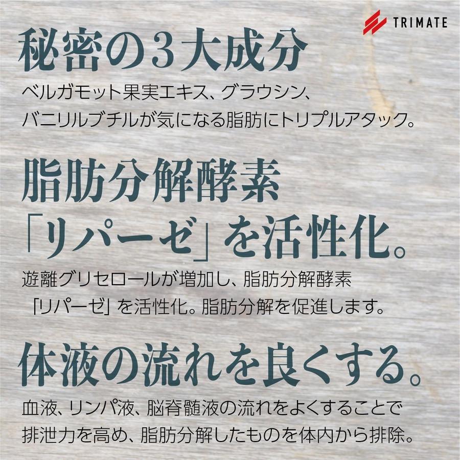 Magie Plan マギープラン 塗るだけ 業務用痩身 ボディジェルクリーム ベルガモットエキス配合 (F) |  | 05