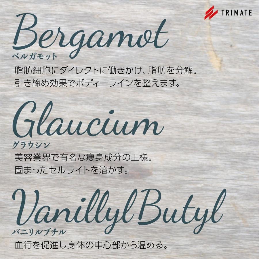 Magie Plan マギープラン 塗るだけ 業務用痩身 ボディジェルクリーム ベルガモットエキス配合 (F) |  | 06