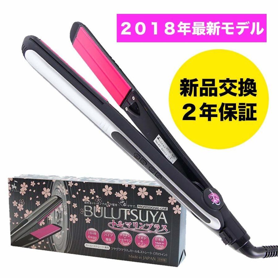 プレム ぶるツヤトルマリンプラス  ヘアアイロン ストレートアイロン カールアイロン 30mm 38mm 50mm PREMB (08) |  | 01