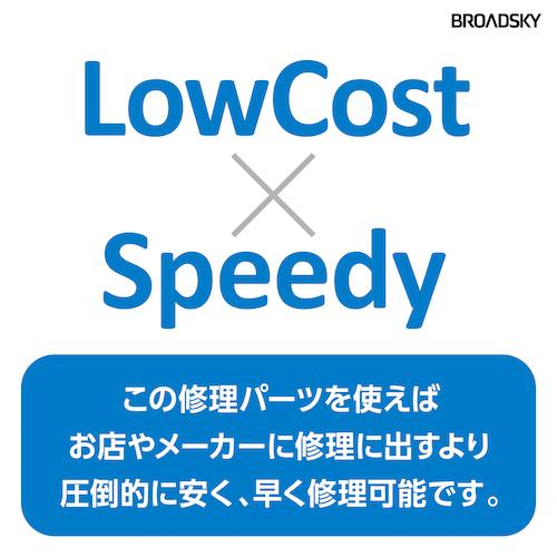 PS2 修理 交換用 薄型レンズユニット PlayStation2 プレイステーション2 (C) プレステ2 薄型レンズユニット |  | 02