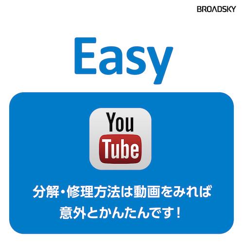 PS2 修理 交換用 薄型レンズユニット PlayStation2 プレイステーション2 (C) プレステ2 薄型レンズユニット |  | 03