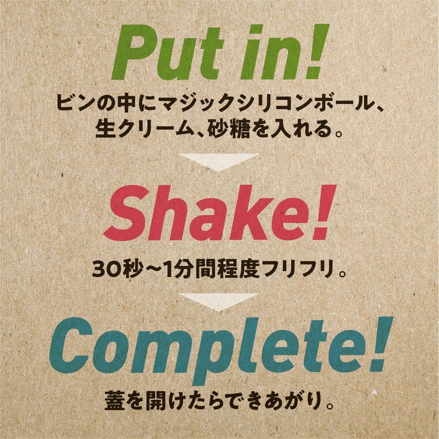 COOKUT Creazy ホイップクリームメーカー 生クリーム マヨネーズ 手作り インスタ映え クケット クリージー (SG) |  | 03