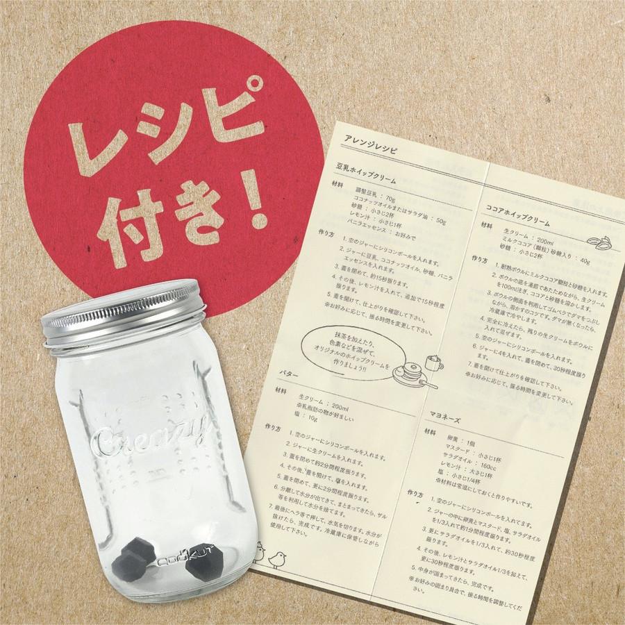 COOKUT Creazy ホイップクリームメーカー 生クリーム マヨネーズ 手作り インスタ映え クケット クリージー (SG) |  | 06