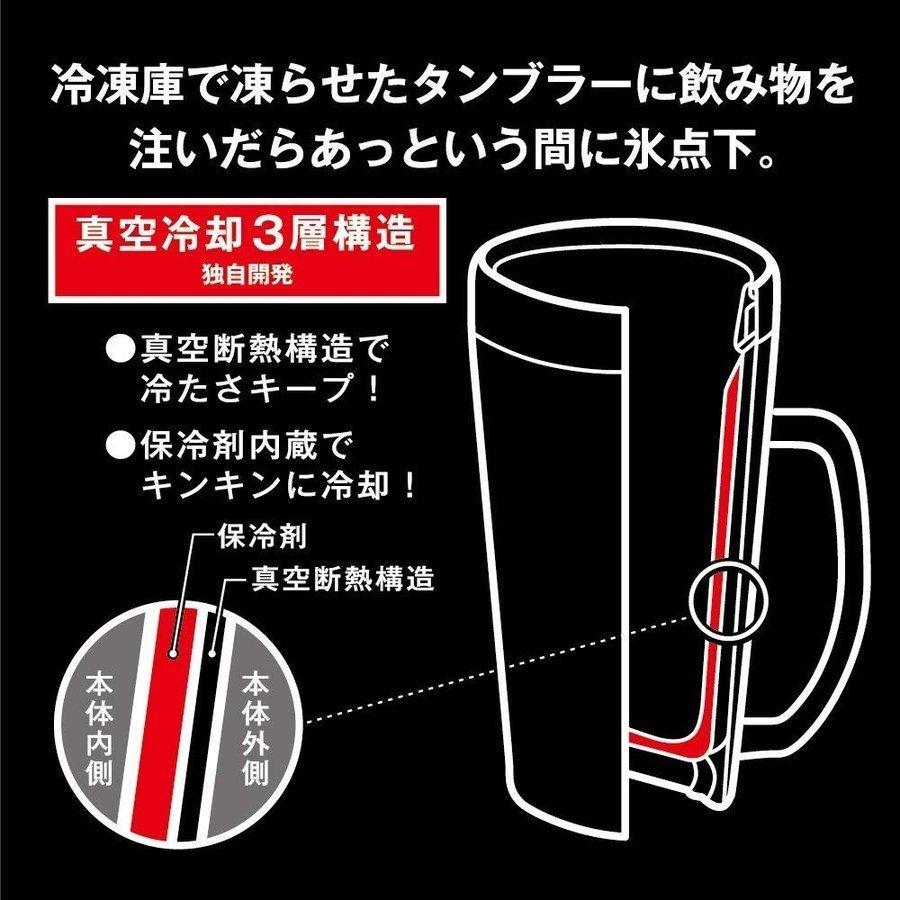 ドウシシャ フリージングタンブラー ジョッキ 600ml 氷点下に冷やす 冷却保冷 マット シルバー 氷点下 ステンレス 夏 (F) |  | 04
