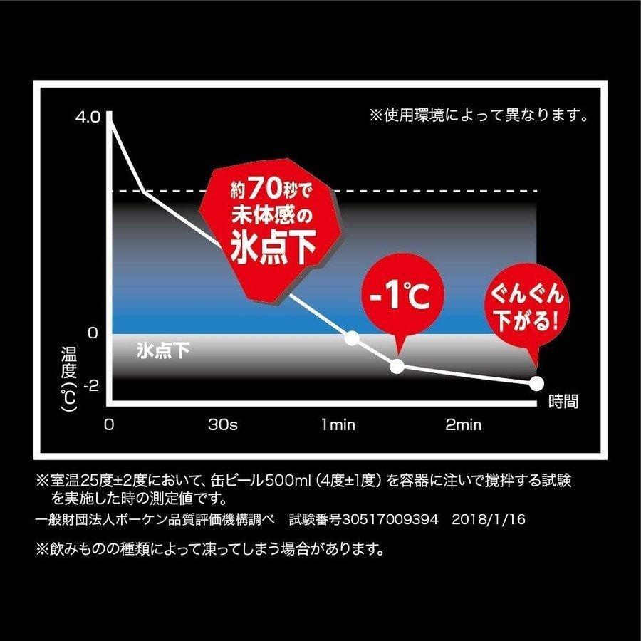 ドウシシャ フリージングタンブラー ジョッキ 600ml 氷点下に冷やす 冷却保冷 マット シルバー 氷点下 ステンレス 夏 (F) |  | 05