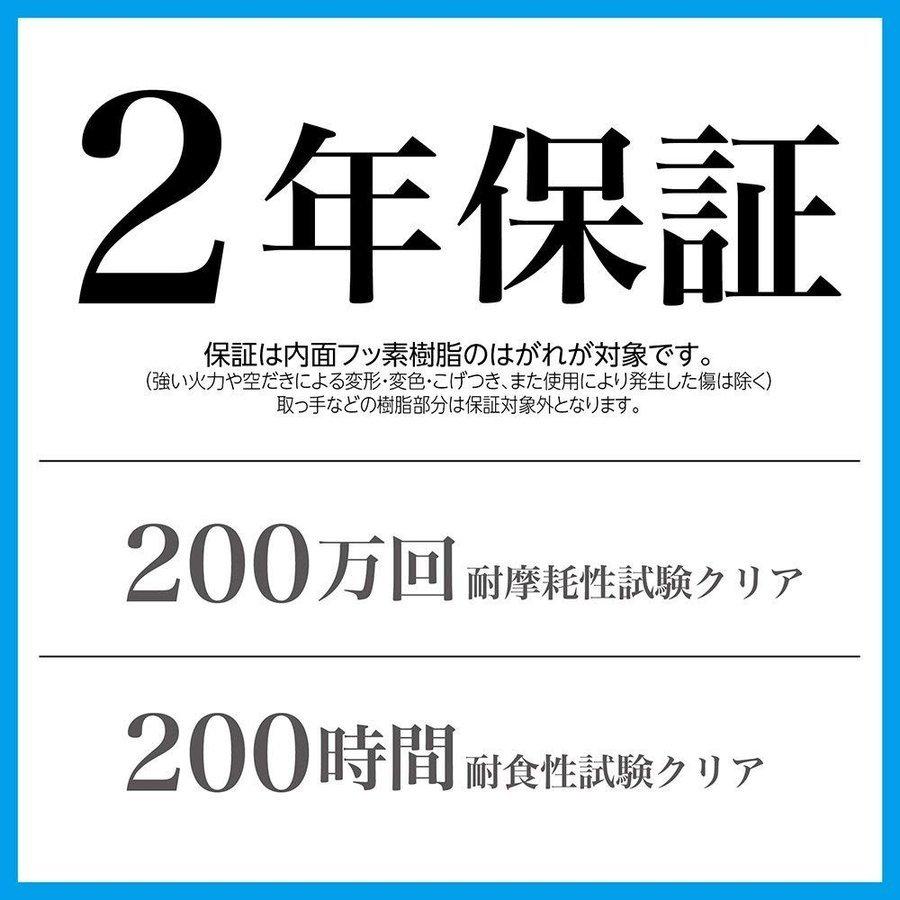 evercook Air エバークックエアー 軽量フライパン 26cm (F) |  | 04