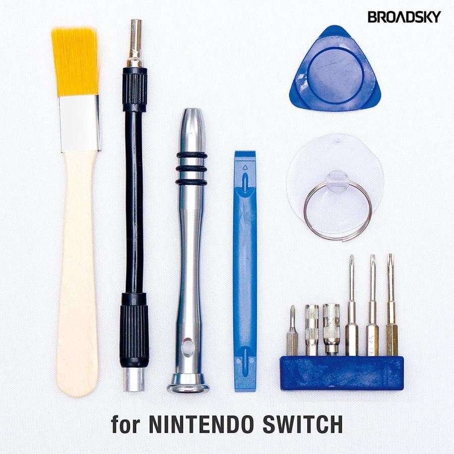 Nintendo Switch 修理 分解 工具 ツールセット (C)Switch工具ツールセット | 