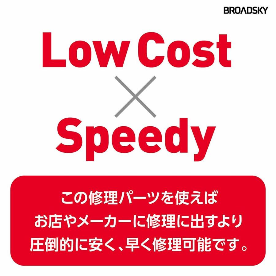 Nintendo Switch ジョイコン スティック 2個セット 修理交換用パーツ (C)ジョイコン２個 |  | 05