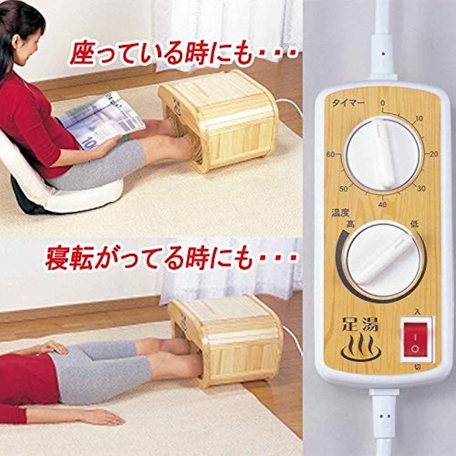 アサヒ 脚温器 ぽかぽか足湯 DX AY-2022N (M) |  | 02