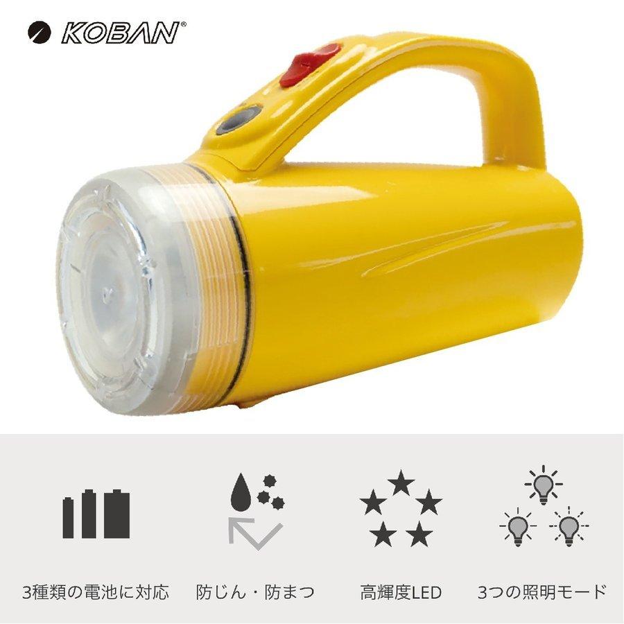 KOBAN KBN-234 電池一本でライト 乾電池 懐中電灯 白色LED ランタン 防滴仕様 コーバン 防災グッズ (SG) |  | 01