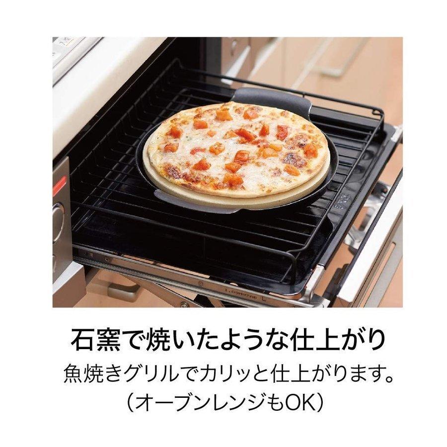 LiVE パリッとピザプレート 直径20cm スチーム効果 ライブ 石窯で焼いたような仕上がり TVで紹介 インスタ映え (08) | LIVE | 02