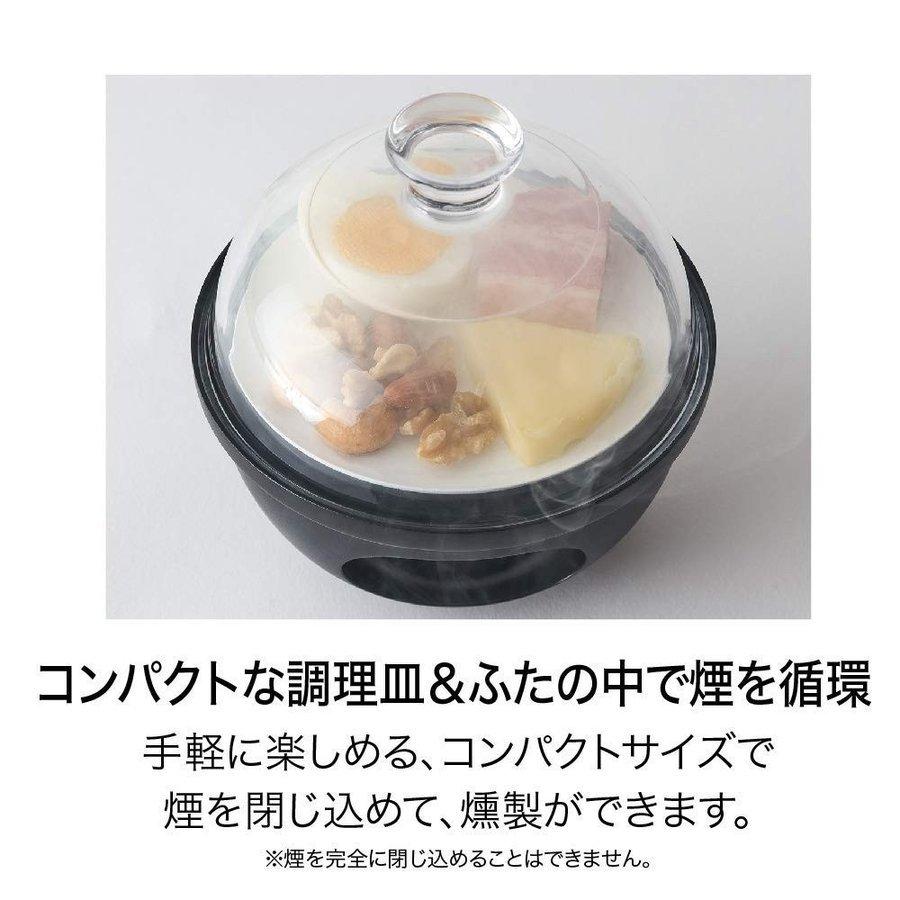 LiVE もくもくクイックスモーカー S 直径12cm 燻製器 サクラチップ付属 TVで紹介 インスタ映え (SN) |  | 02