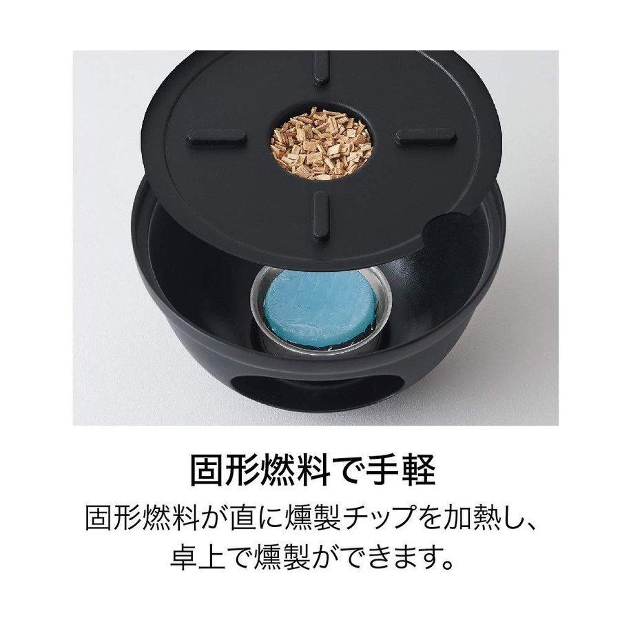 LiVE もくもくクイックスモーカー S 直径12cm 燻製器 サクラチップ付属 TVで紹介 インスタ映え (SN) |  | 03