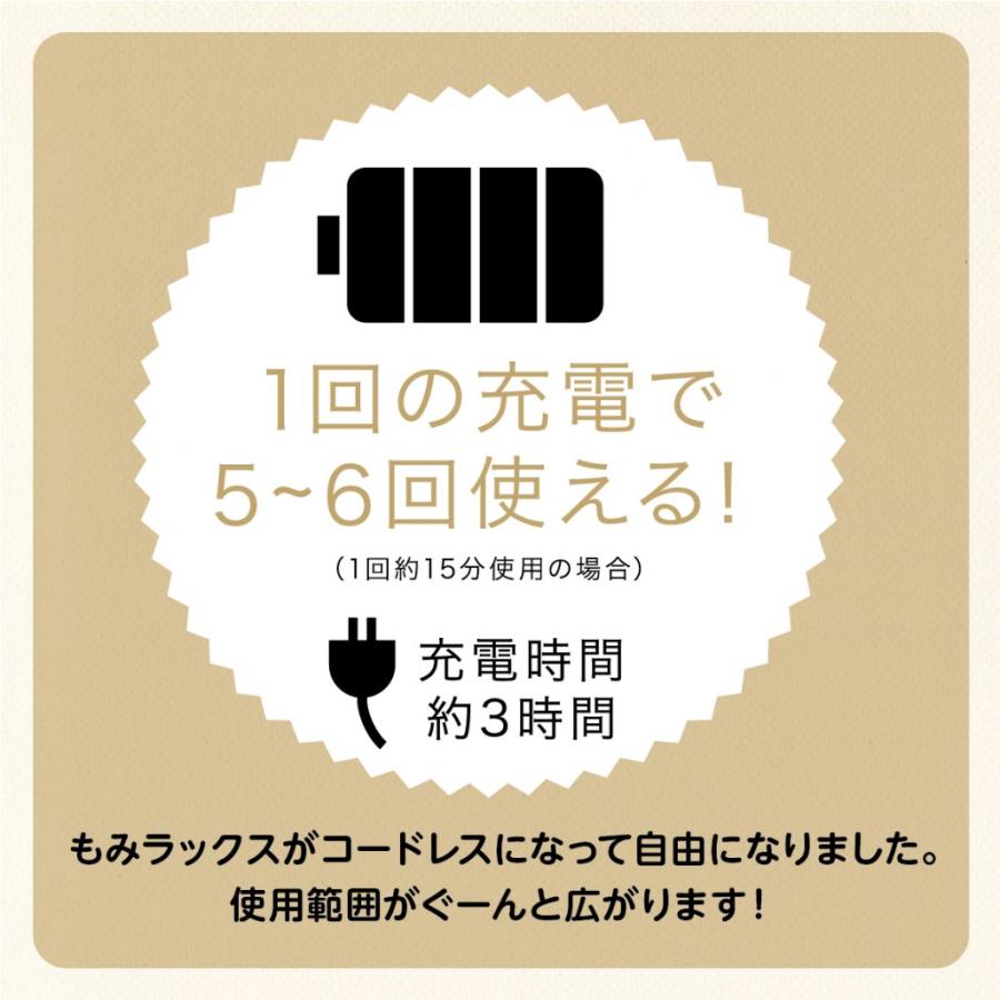 MOMiLUX モミラックス 充電式背中マッサージャー DBM-1801 (F) | MOMiLUX | 03