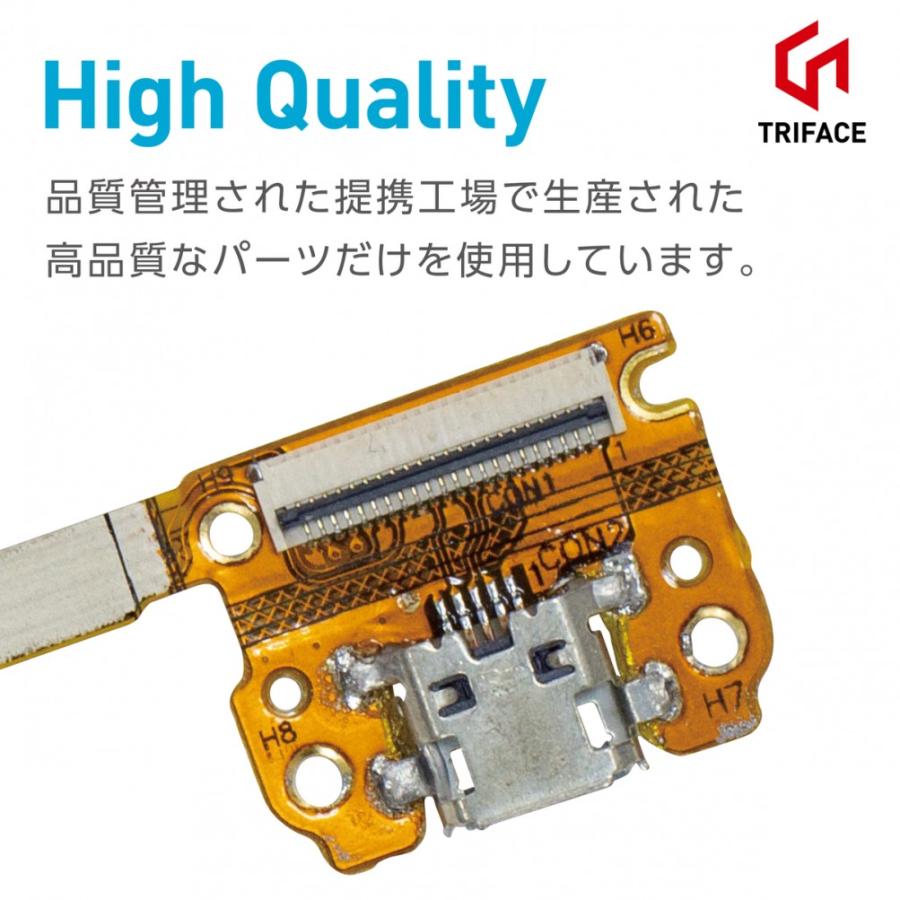 TRIFACE ASUS nexus7 2012 マイクロUSB オーディオ端子 コネクター基板 microUSB 修理 パーツ nexus 7 ネクサス (C)nexus7 2012 USB基盤 |  | 01
