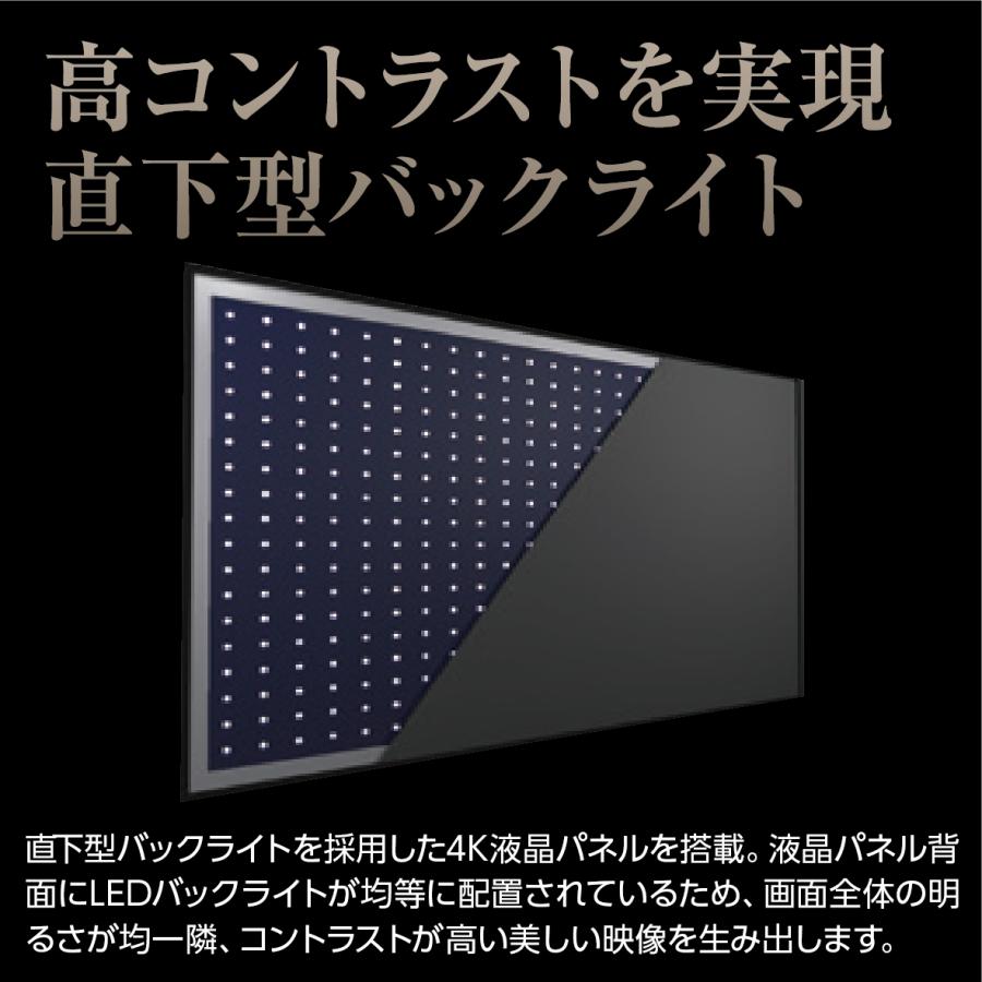 SANSUI サンスイ 50V型 4K HDR10 液晶テレビ SDU503-B1 LED直下型バックライト 3波 外付別売HDD録画対応 (F) |  | 03