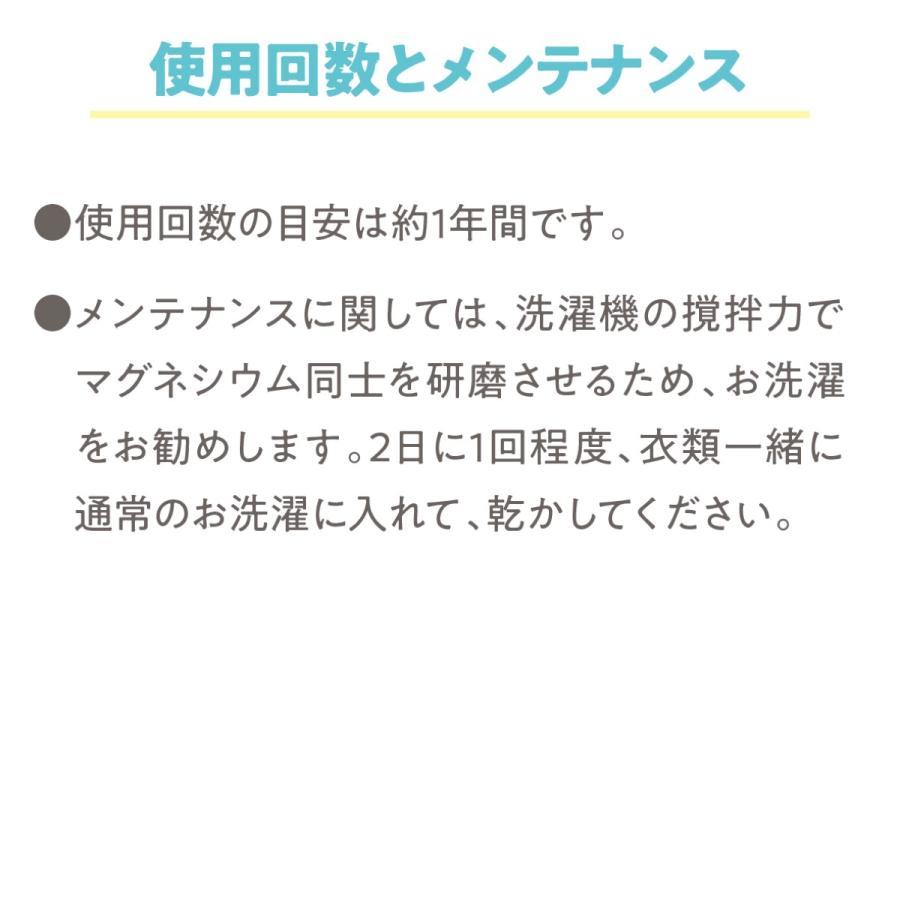 バスマグ BATH MAG マグネシウムde水素浴 2個入り 弱アルカリ性 水素風呂 (SG) | 宮本製作所 | 07