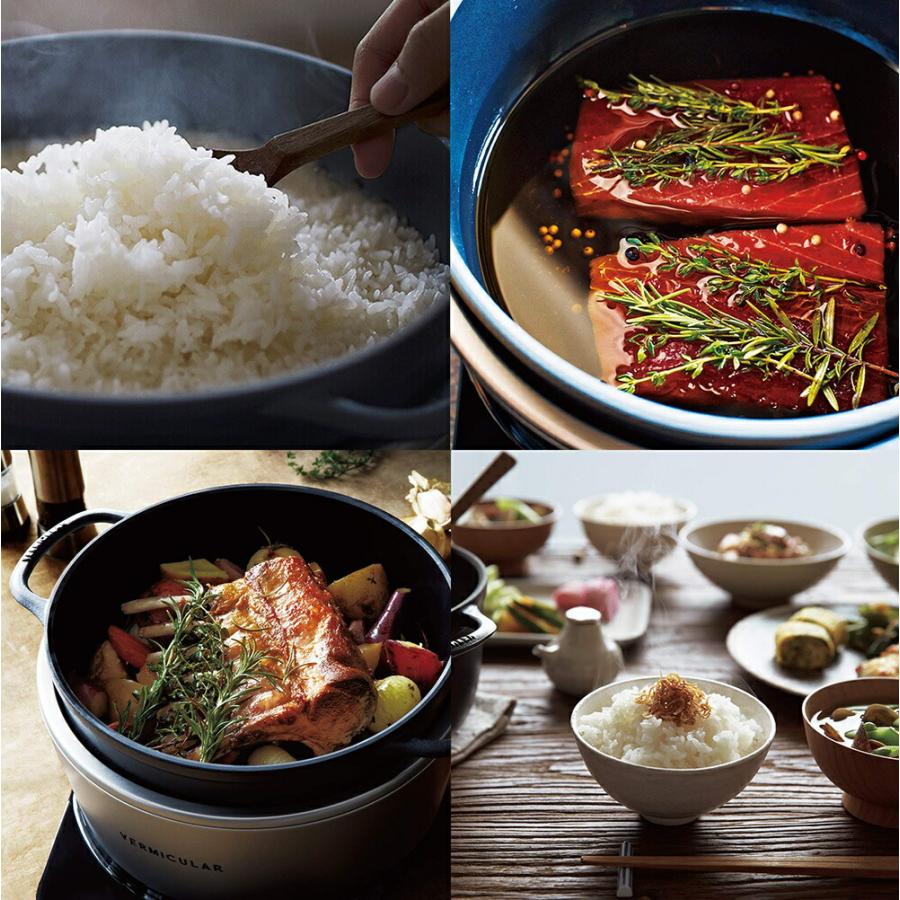 バーミキュラ ライスポット 3合炊き VERMICULAR RICEPOT インスタ映え TVで紹介 RP19A-SV RP19A-GY RP19A-WH ライスポッド (N) |  | 10