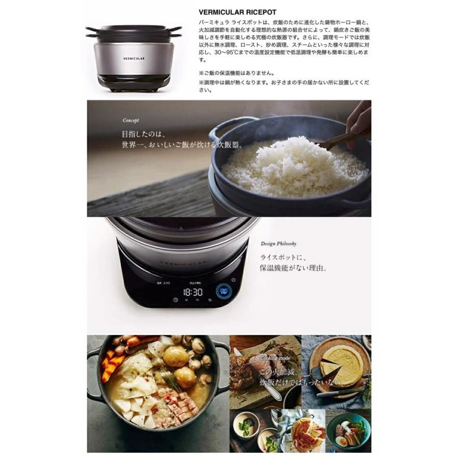 バーミキュラ ライスポット 5合炊き VERMICULAR RICEPOT インスタ映え TVで紹介 RP23A-SV RP23A-GY RP23A-WH ライスポッド (N) |  | 04