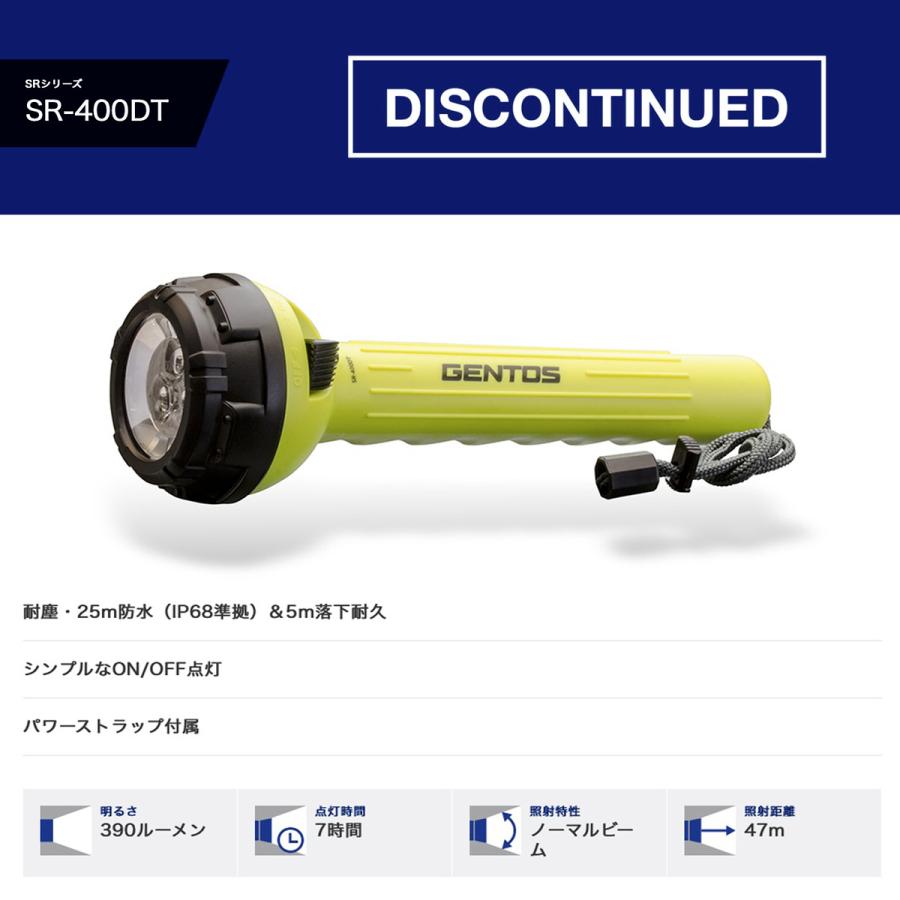 GENTOS SR-400DT SRシリーズ LED ダイビングライト 明るさ 390ルーメン 停電時用 明かり 防災 ジェントス (F) | GENTOS | 02