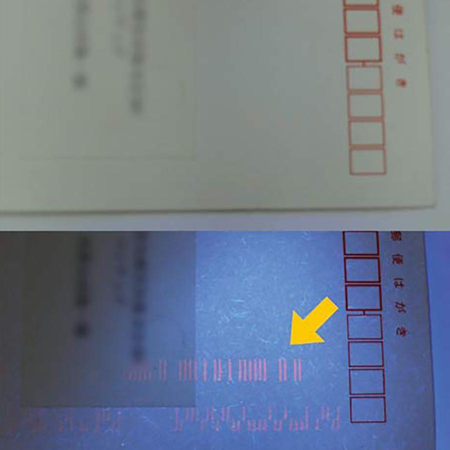 コンテック PW-UV343H-03L UV-LED 3灯 紫外線LED 375nm 日亜化学社製 紫外線 砲弾型 LED CONTEC (F) |  | 02