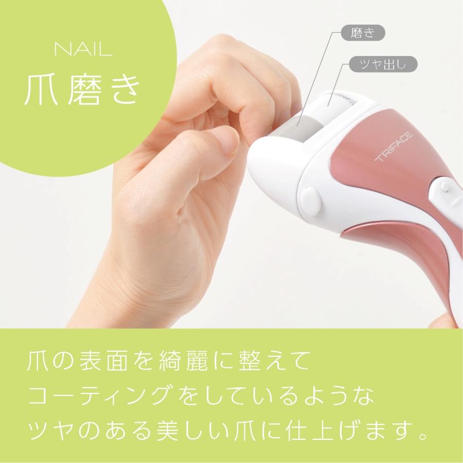 TRIFACE 電動 ネイル ＆ 角質 ケアローラー 爪削り 爪磨き かかとケア 角質除去 TRM-BT100 (F) |  | 03