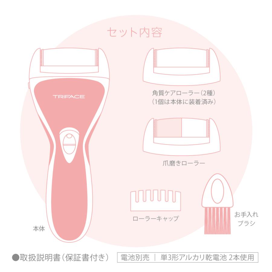 TRIFACE 電動 ネイル ＆ 角質 ケアローラー 爪削り 爪磨き かかとケア 角質除去 TRM-BT100 (F) |  | 07