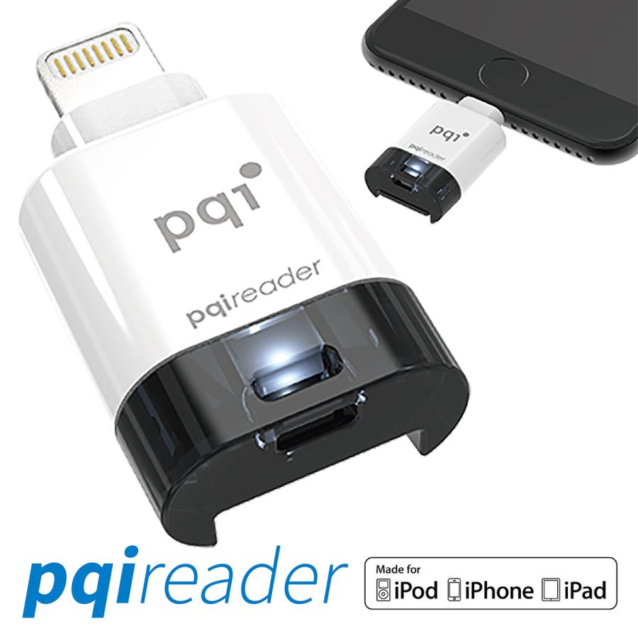 PQI reader iPhone/ Pad用 microSDメモリーカードリーダー ICREALWH  (C)PQI-ICREALWH | PQI