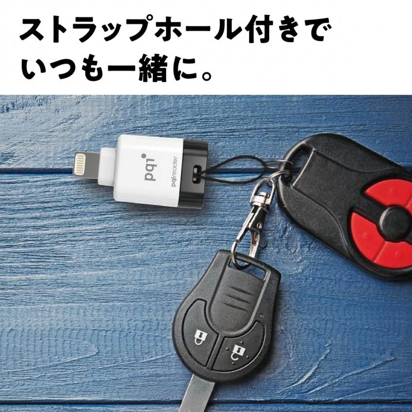 PQI reader iPhone/ Pad用 microSDメモリーカードリーダー ICREALWH  (C)PQI-ICREALWH | PQI | 05