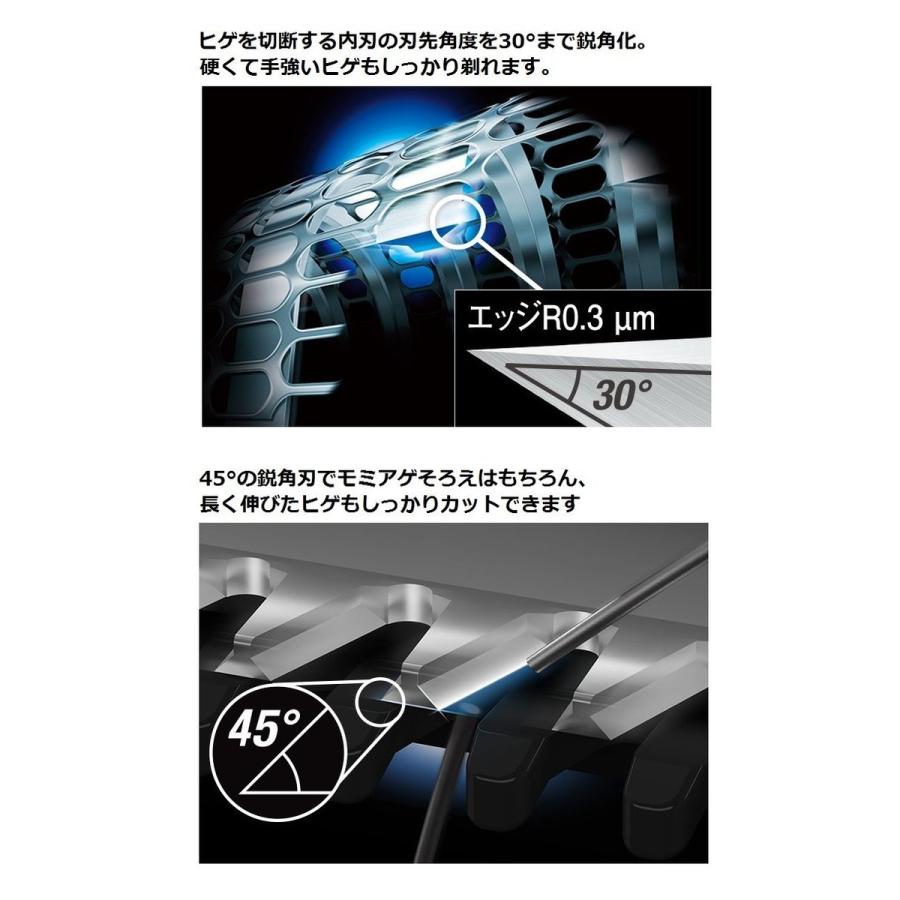 Panasonic ES-RL34-S メンズシェーバー 電動 髭剃り パナソニック (F) | Panasonic | 04