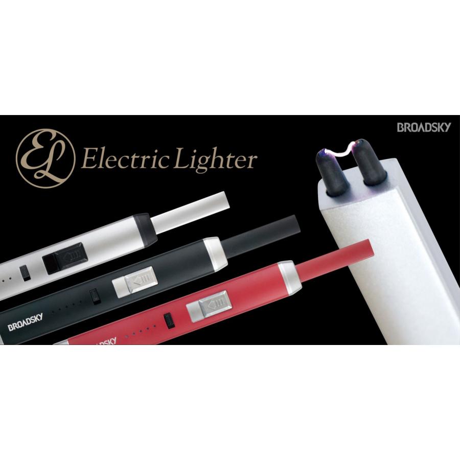 電子ライター プラズマライター USB充電式 アークライター (C)プラズマライター |  | 01