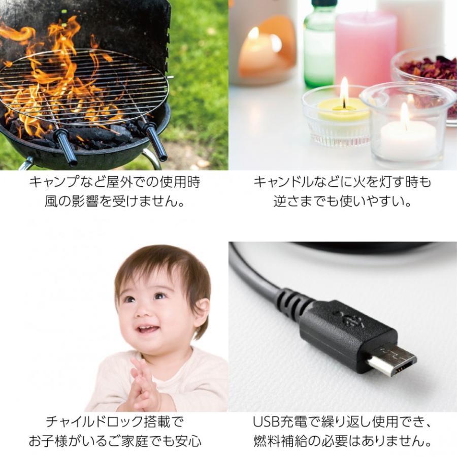 電子ライター プラズマライター USB充電式 アークライター (C)プラズマライター |  | 03