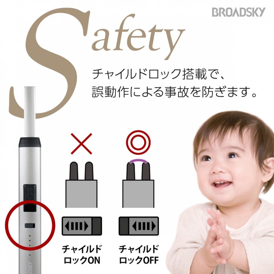 電子ライター プラズマライター USB充電式 アークライター (C)プラズマライター |  | 04