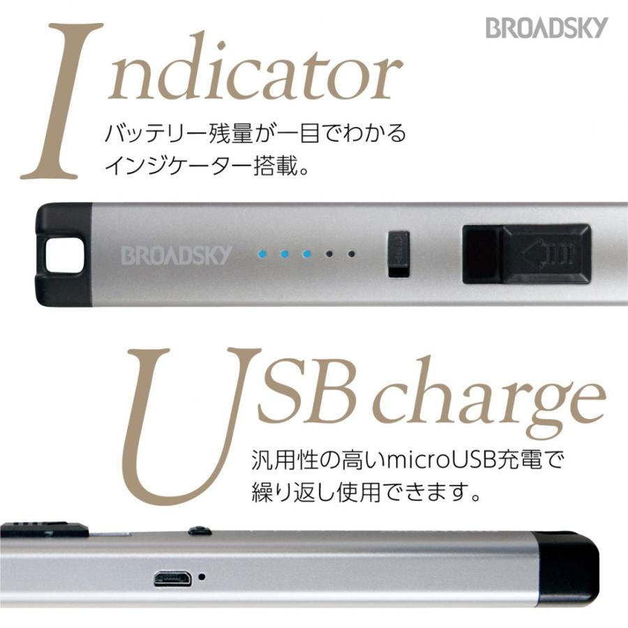 電子ライター プラズマライター USB充電式 アークライター (C)プラズマライター |  | 05