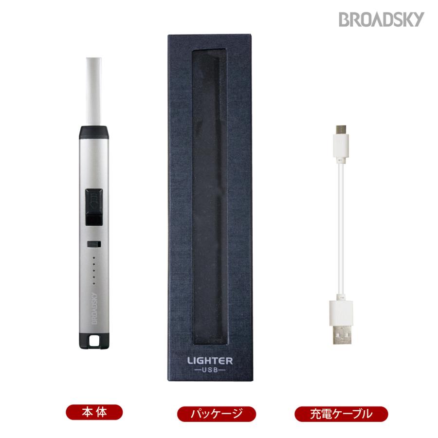 電子ライター プラズマライター USB充電式 アークライター (C)プラズマライター |  | 06