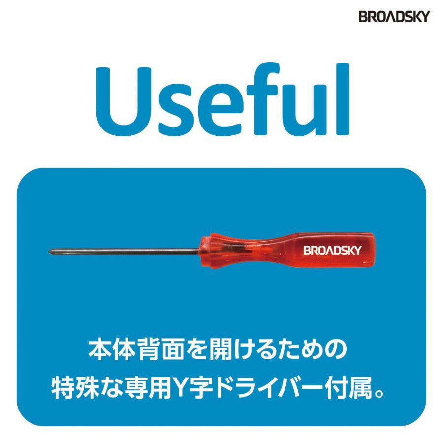 WiiU ゲームパッド 交換修理キット（液晶パネル ＆ タッチパネル ＆ 液晶保護フィルム ＆ 専用ドライバー 製品保証付） (C)WiiU４点 |  | 05