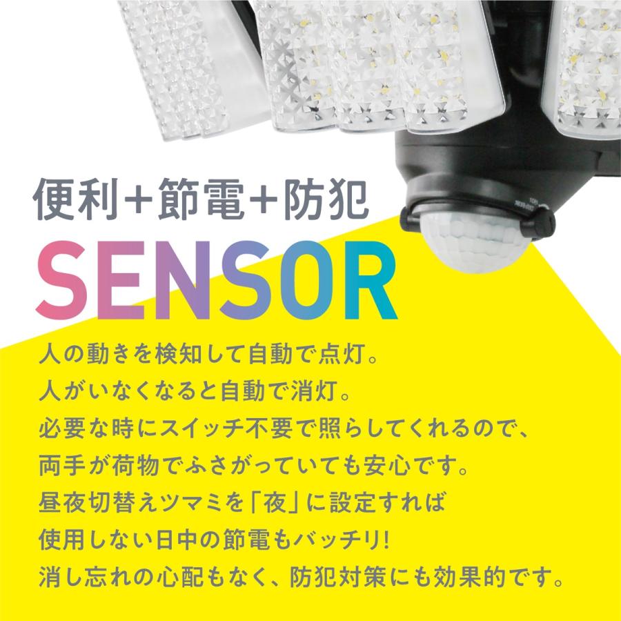 大進 DLA-7T300 AC電源 LED センサーライト ３灯式 玄関灯 防雨構造 可動式 屋外 防犯 3000ルーメン 明るい DAISHIN ダイシン (06 | DAISHIN | 02
