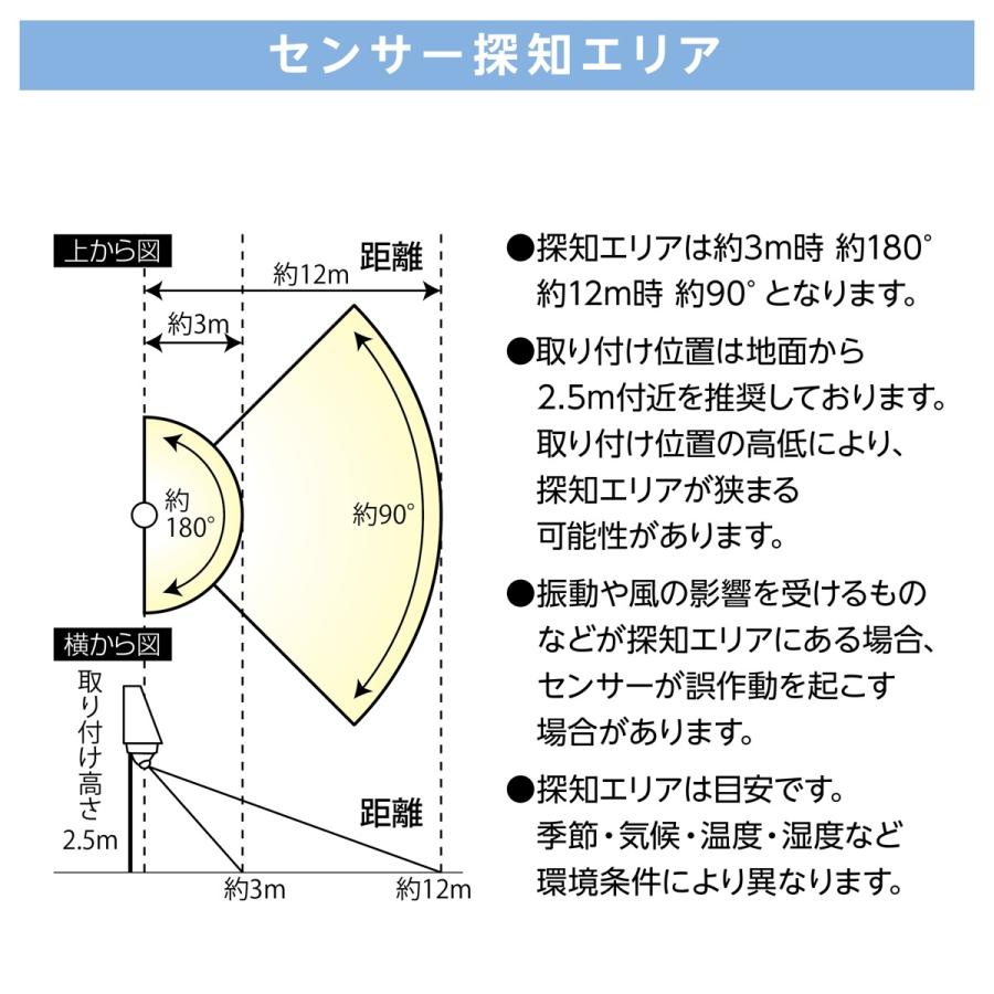 大進 DLA-7T300 AC電源 LED センサーライト ３灯式 玄関灯 防雨構造 可動式 屋外 防犯 3000ルーメン 明るい DAISHIN ダイシン (06 | DAISHIN | 07