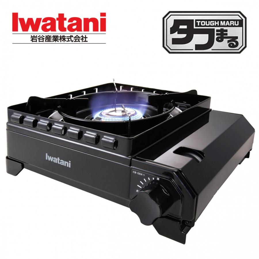 イワタニ タフまる CB-ODX-1 カセットフー アウトド  バーベキュー キャンプ 屋外 iwatani 岩谷産業 (F) | カセットフー