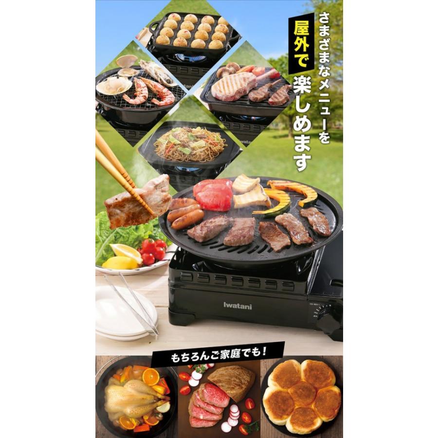 イワタニ タフまる CB-ODX-1 カセットフー アウトド  バーベキュー キャンプ 屋外 iwatani 岩谷産業 (F) | カセットフー | 02