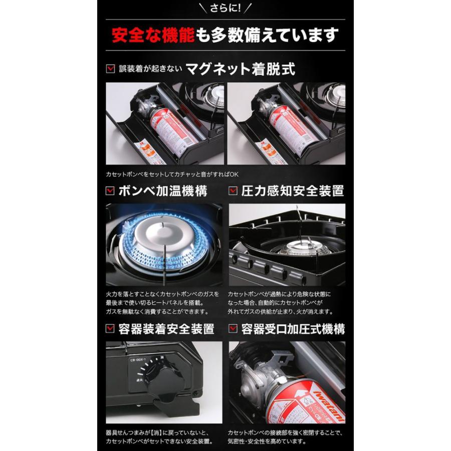 イワタニ タフまる CB-ODX-1 カセットフー アウトド  バーベキュー キャンプ 屋外 iwatani 岩谷産業 (F) | カセットフー | 05