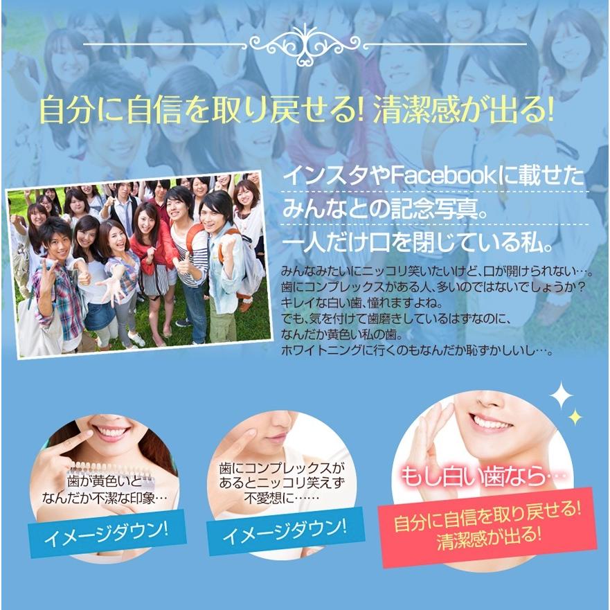 ホワイトクラブ スパークリングイレーサー SP-WC10LED 炭酸ジェル 簡単 セルフ ホワイトニング 10分 LED照射器 WHITE CLUB (SG) |  | 02