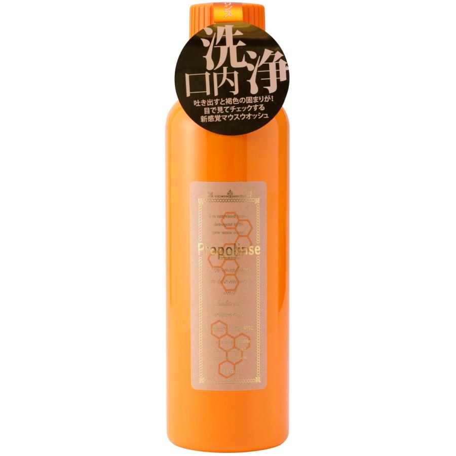 プロポリンス Propolinse 600ml 1本 プロポリスエキス 配合 新感覚 マウスウォッシュ 洗口液 口臭対策 ピエラス (SG) | プロポリンス