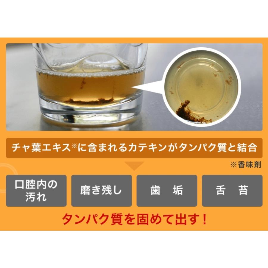 プロポリンス Propolinse 600ml 1本 プロポリスエキス 配合 新感覚 マウスウォッシュ 洗口液 口臭対策 ピエラス (SG) | プロポリンス | 03