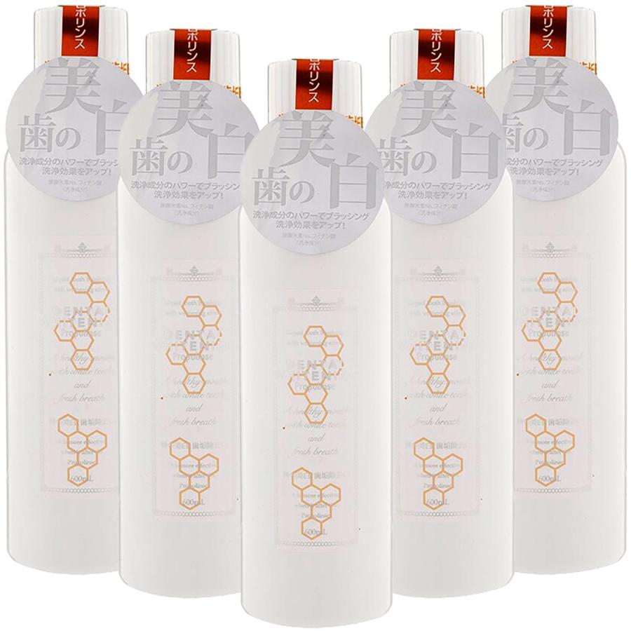 プロポリンス 5本 セット デンタルホワイトニング Propolinse 600ml プロポリスエキス 新感覚 マウスウォッシュ 洗口液 口臭対策 (SN) | プロポリンス