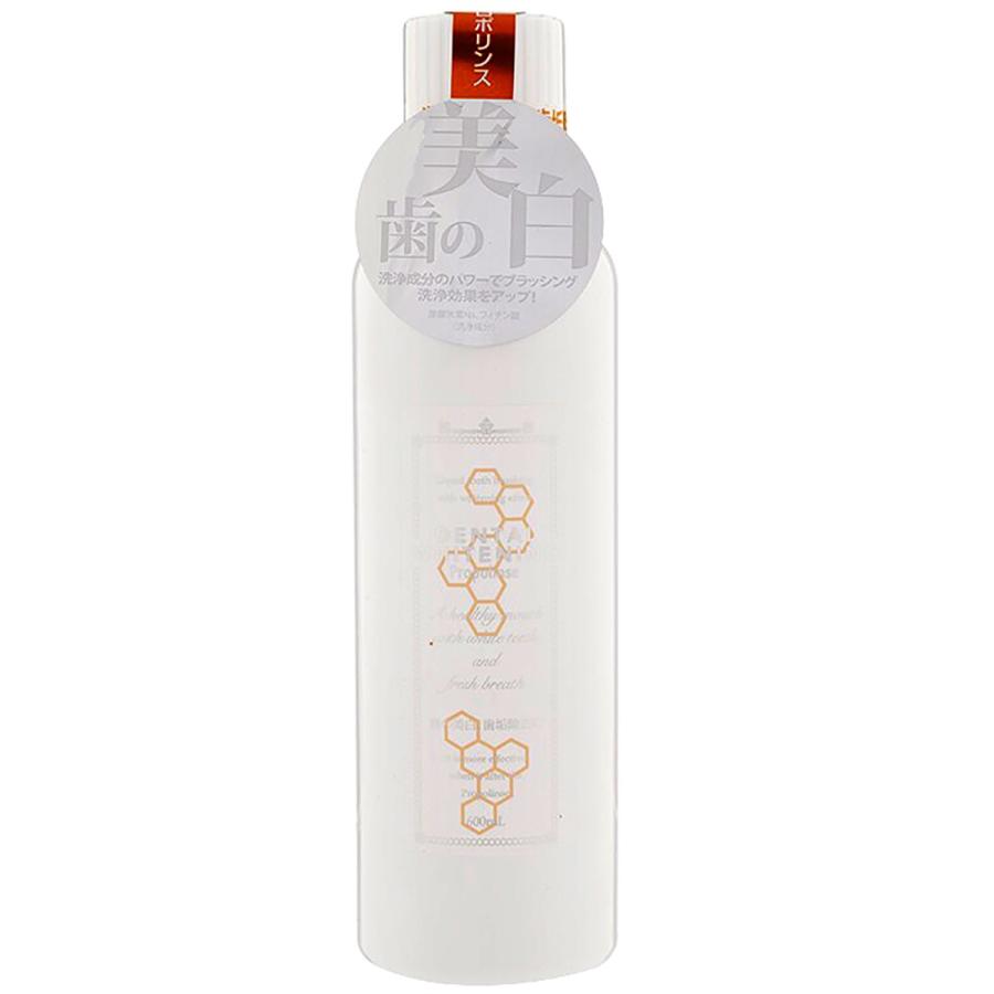 プロポリンス デンタルホワイトニング Propolinse 600ml 1本 プロポリスエキス 配合 新感覚 マウスウォッシュ ピエラス (SG) | プロポリンス