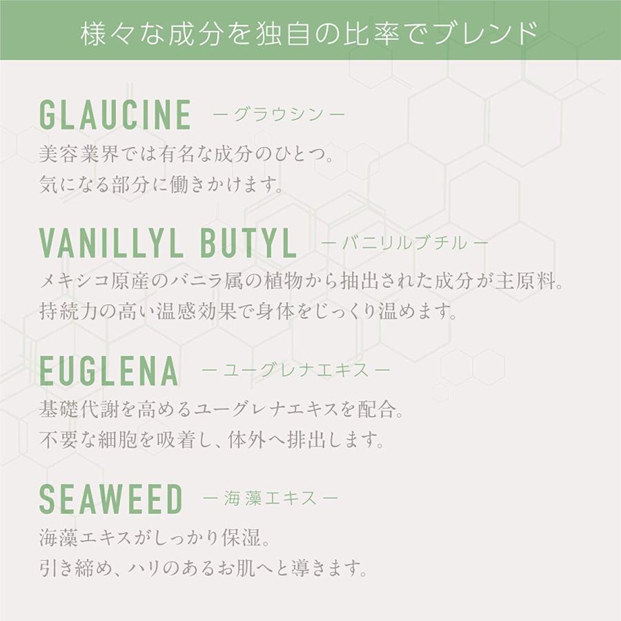 sivore men シヴォレ メン 塗るだけ 業務用痩身 ボディジェルクリーム ベルガモットエキス 脂肪分解エビデンス (SG) |  | 03