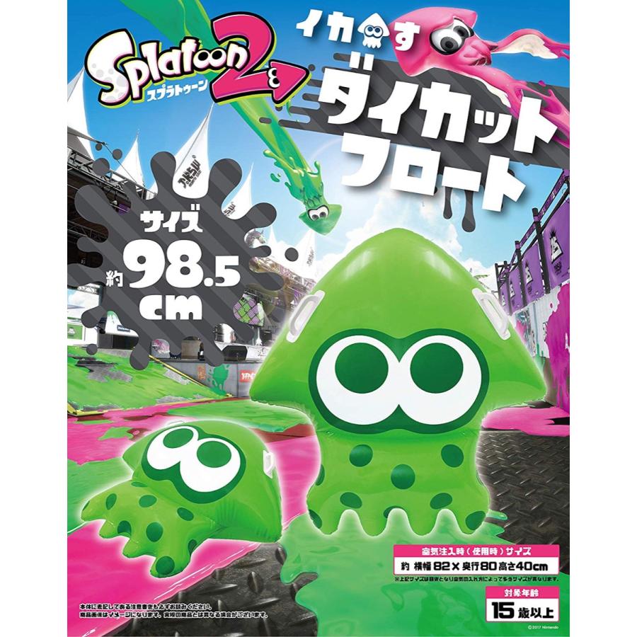 ドウシシャ SPT-186 スプラトゥーン 2  98cm STマーク付き  夏 (F) |  | 02